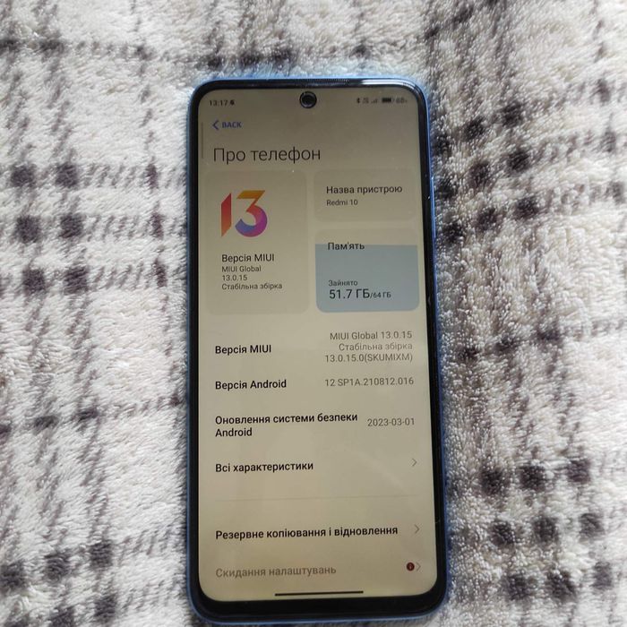 Продаю телефон Redmi 10 64GB пам'яті