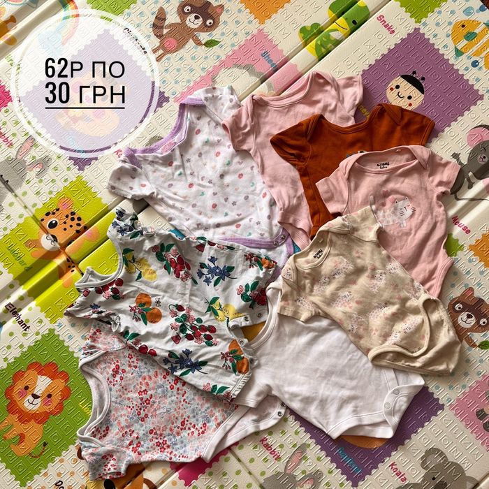 речі для новонароджених