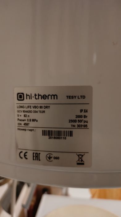 Водонагрівач (бойлер) електричний накопичувальний Hi-Therm Long Life VBO 80 DRY