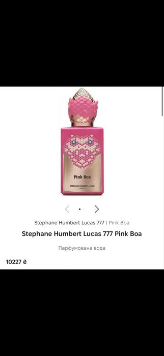 Духи  Pink Boa.