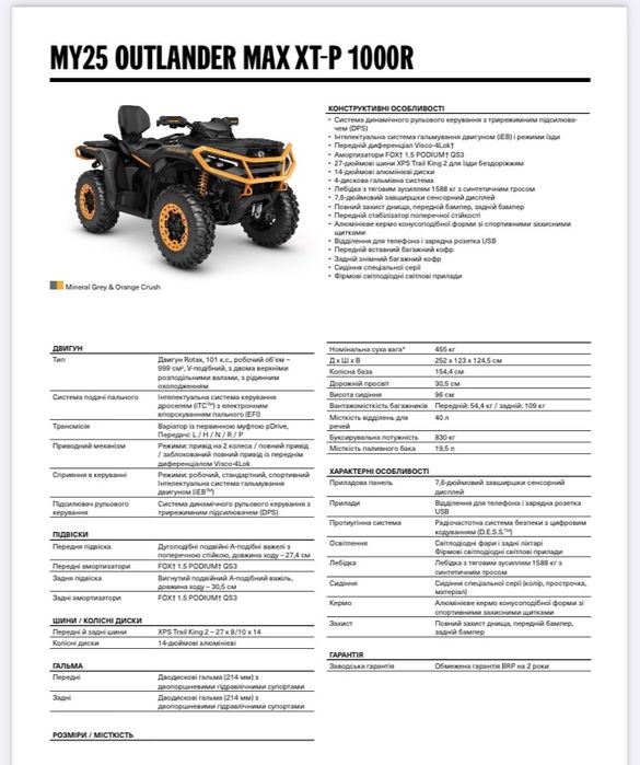Outlander Max XTP 1000R