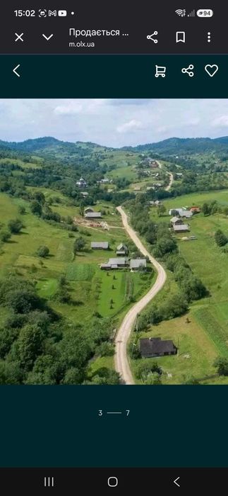 Продається будинок і земля в Карпатах.