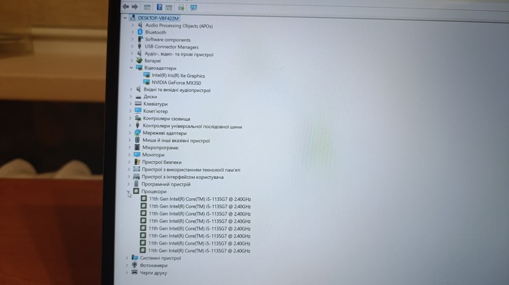 HP PAVILION Laptop 15-eg0077ur, Ram 8(DDR4 3200),SSD256,Video: GeForse MX 350