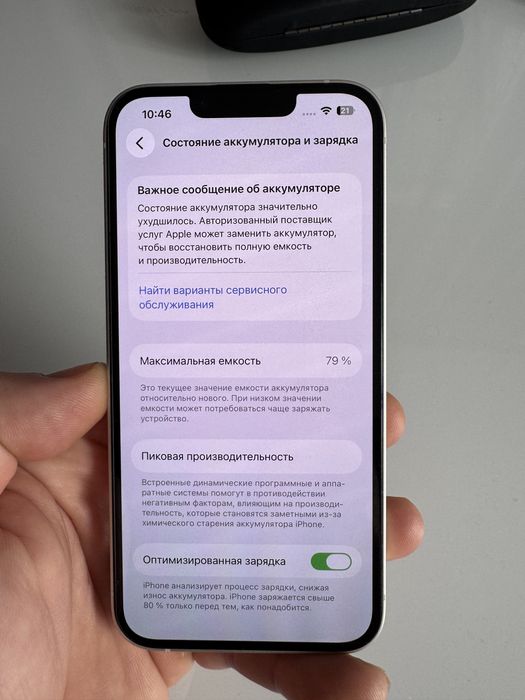 Iphone 14 128g esim.