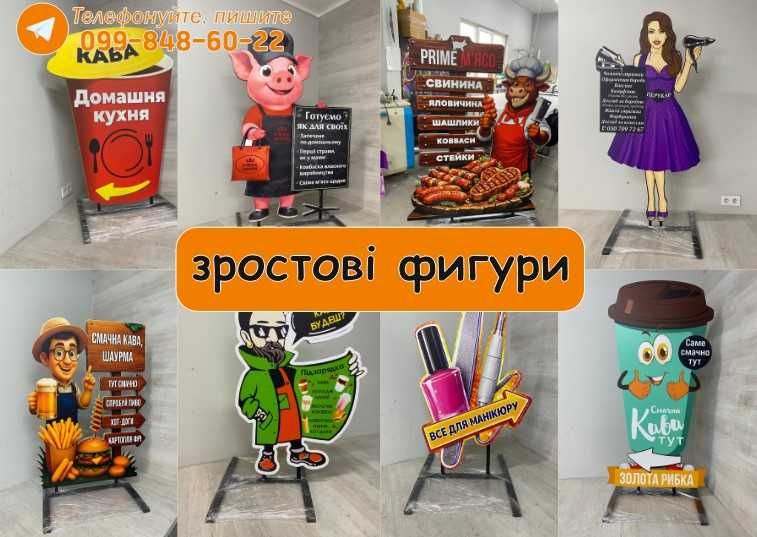 LED Лайтбокс! Вивіска, Літери, Таблички, Неон, Стенд