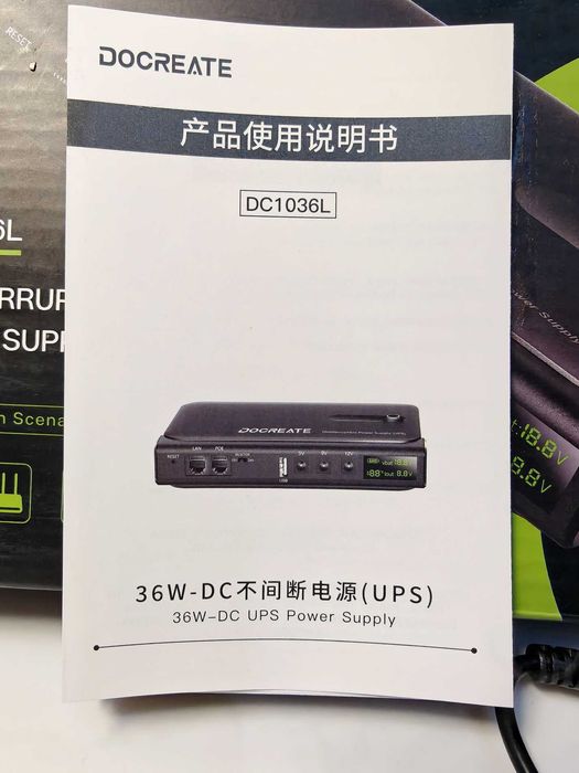 Источник бесперебойного питания ИБП UPS DOCREATE DC1036L