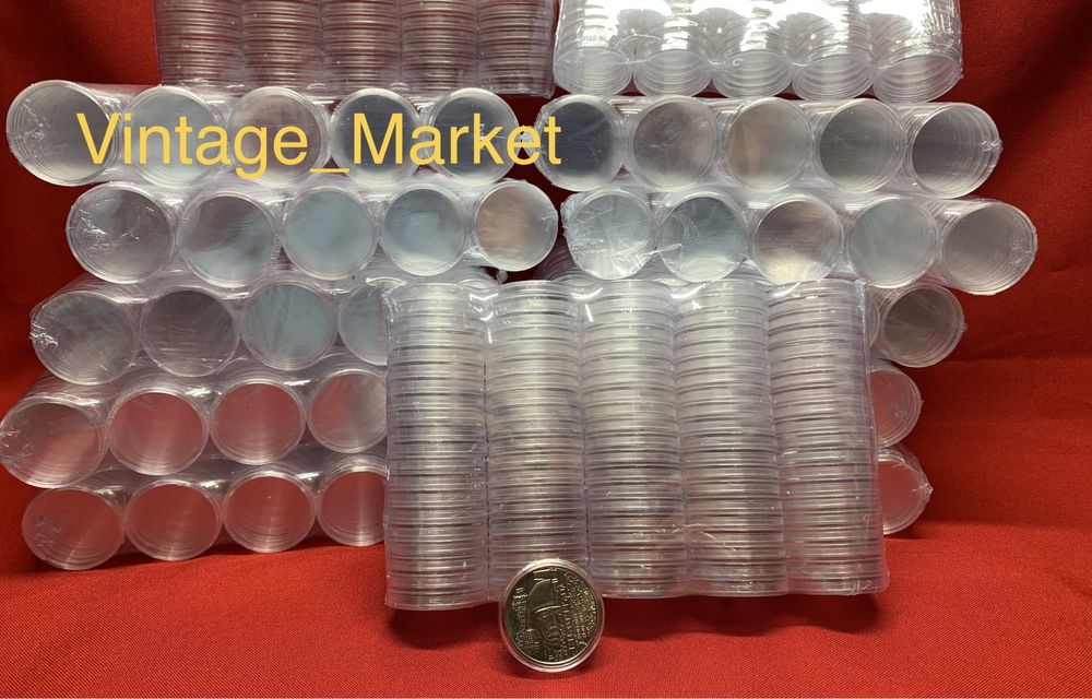 Капсули для МОНЕТ ЗСУ 30мм / без БОКСУ / без ВСТАВОК