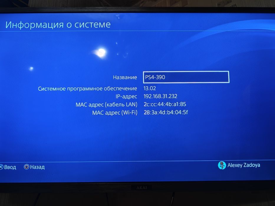 Продам Sony PlayStation 4 slim ТБ