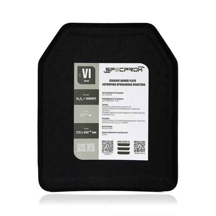 Керамічна бронеплита 6-го класу ДСТУ L 3,7 кг 27 на 34 см Греція