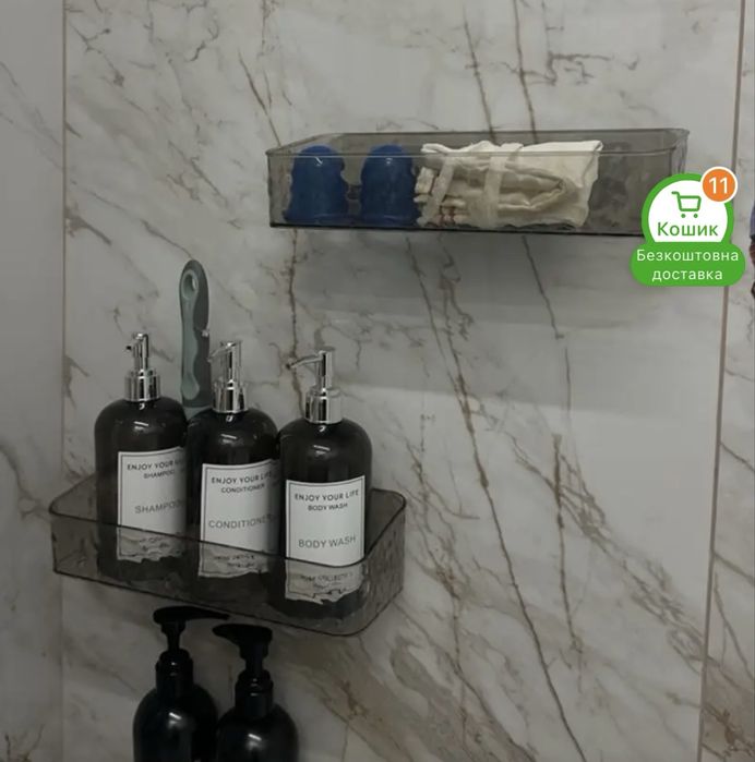 Полички у ванну 4шт