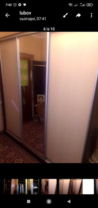 Шафа купе трьохдверна бу