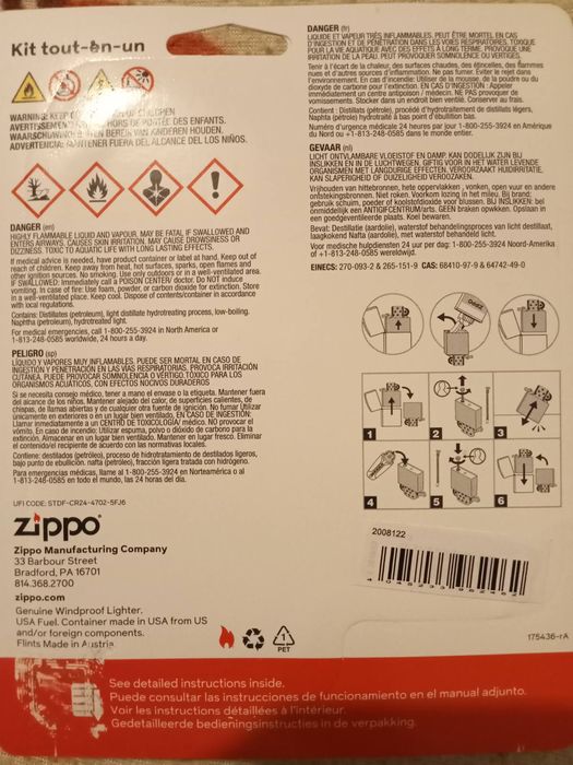 Подарок для мужчины