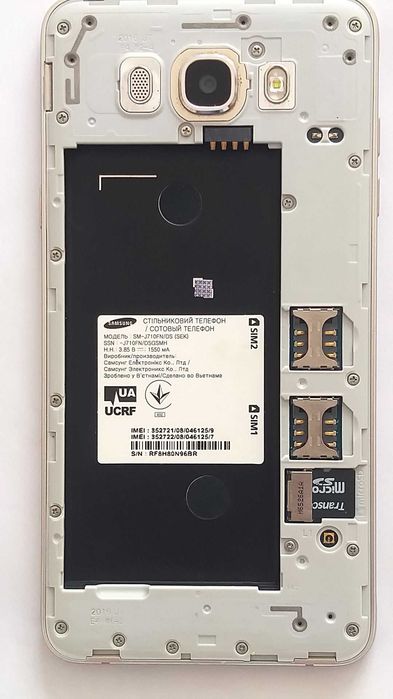 Смартфон Samsung J7 2016 Gold NFC
