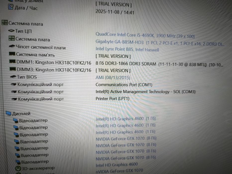 Комплект материнської плати + Core i5 4690k + 16gb ddr3