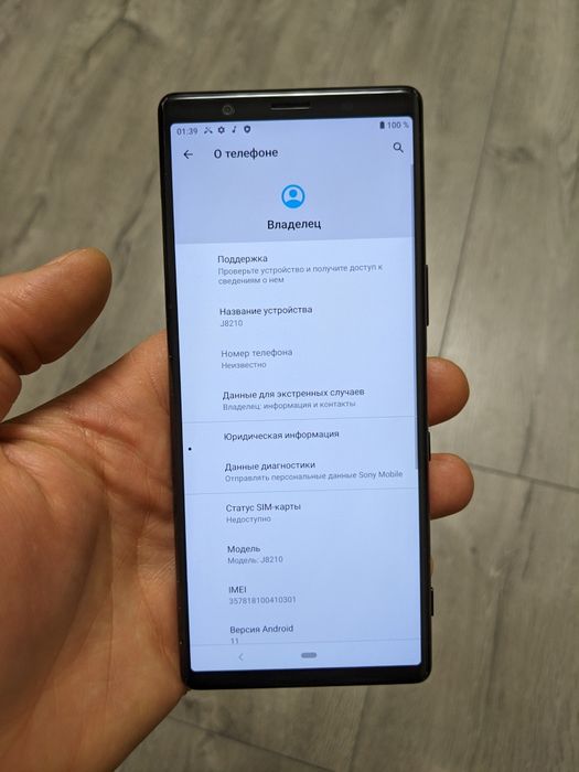 Sony xperia 5 128 ГБ