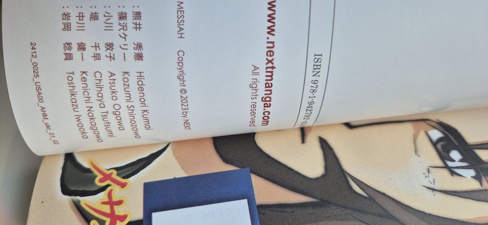 Манга Месія Manga Messiah, аніме,