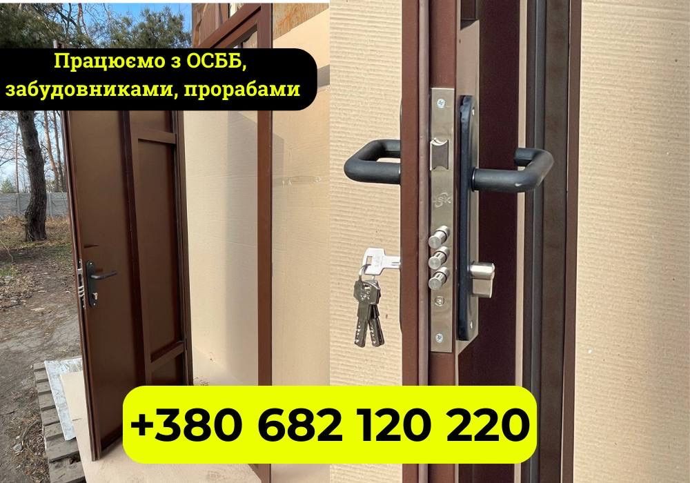 Металеві двері все в комплекті, залізні двері, Металличиская дверь