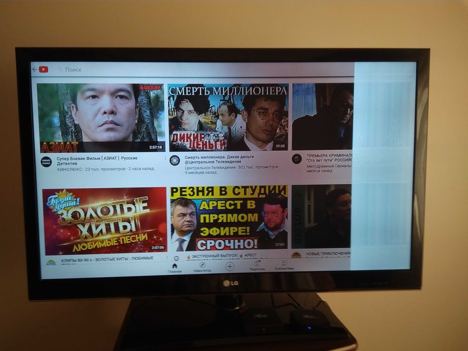 Телевизор LG 42LV3500