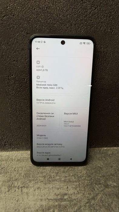 Телефон Xiaomi Redmi 10