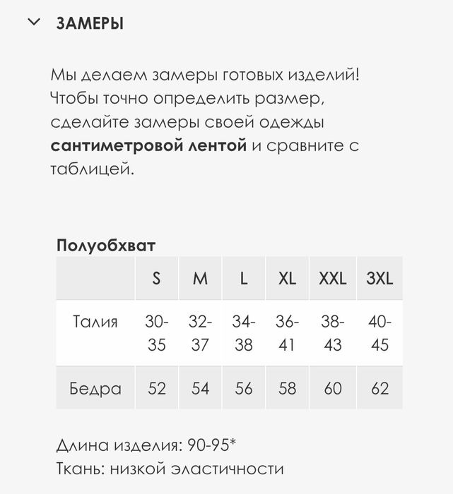 Шовкова спідниця довга  чорна M