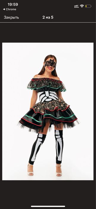 Карнавальный костюм скелет для девушки S/M