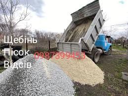 Доставка песка щебня отсева по Житомиру пісок щебінь відсів чорнозем
