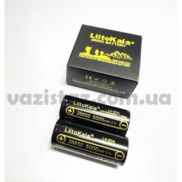 Акумулятор LiitoKala 26650 високострумовий 5000mAh Lii-50A Li-ion