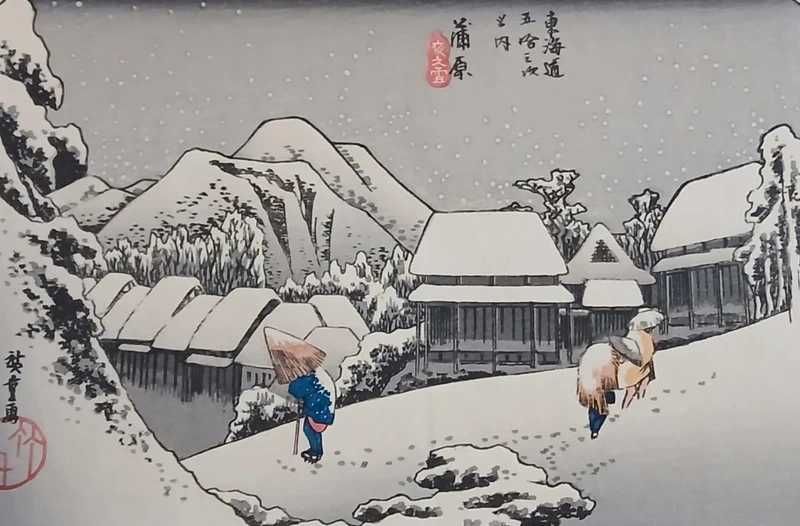 Verdadeira xilogravura japonesa de Utagawa Hiroshige | O Grande Tokaido - 15.ª estação: Kanbara-juku