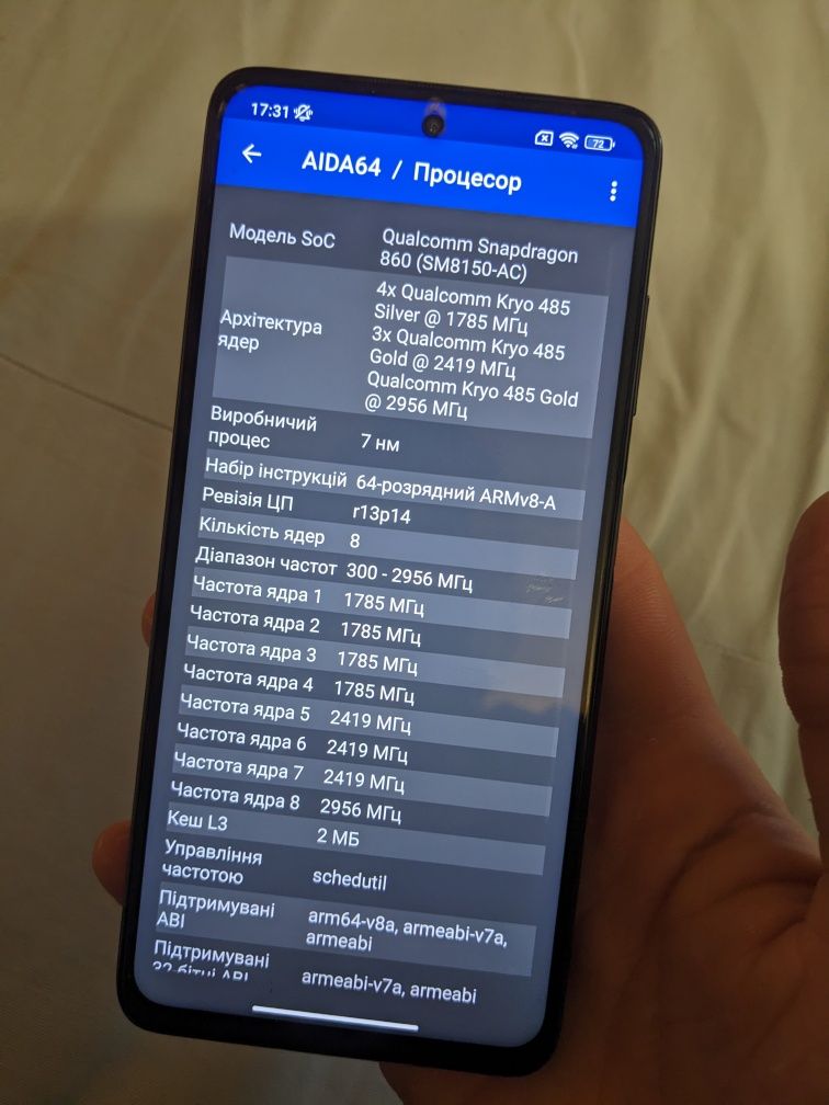 Ксяомі Poco x3 pro 128 гб: 3 699 грн. - Мобільні телефони / смартфони ...