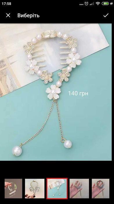 Заколки для волосся, подарунок, прикраси