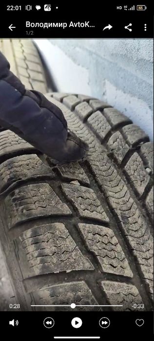 Шина 205/60r16 Taurus