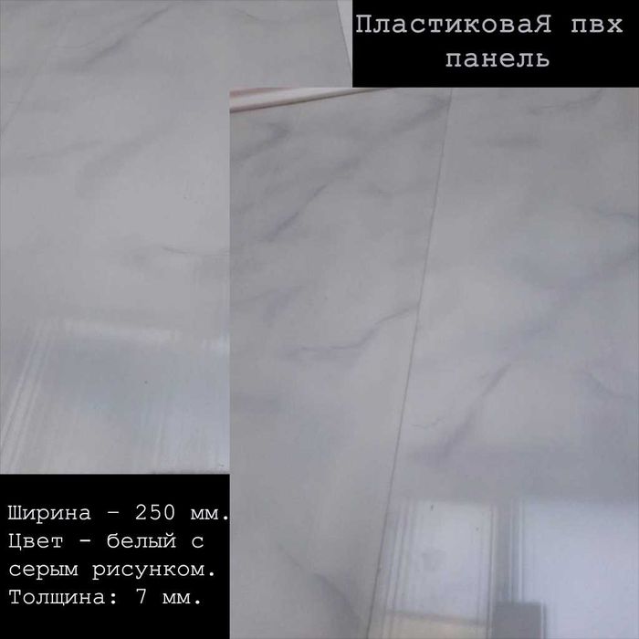 Остатки разные новые