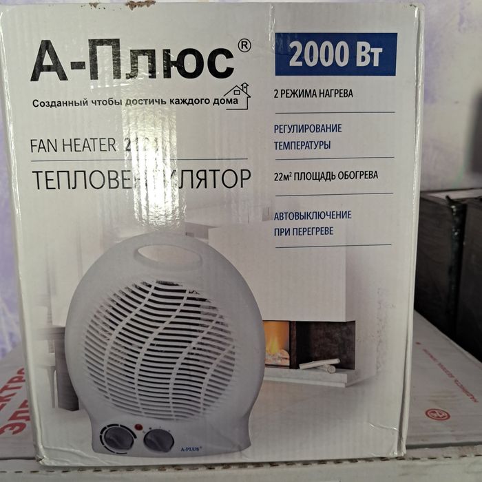 Тепловентилятор 2000вт
