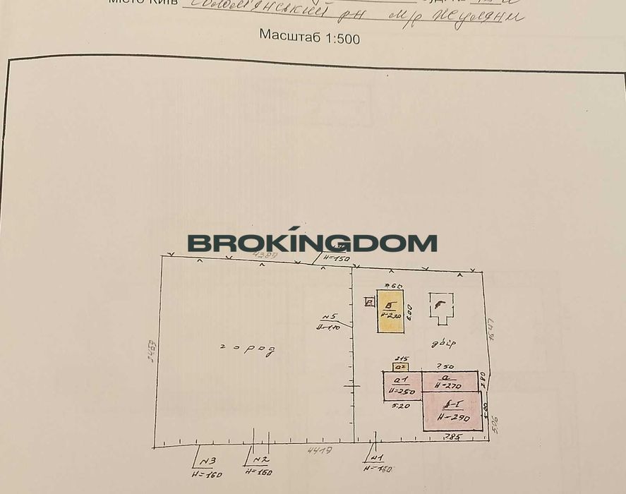 Продаж земельної ділянки з будинком вул. Лугова , Жуляни