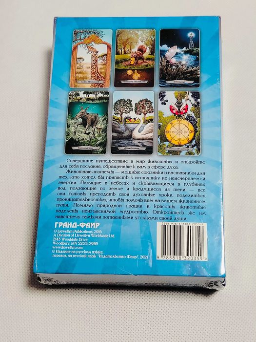 karty tarota + książka w języku rosyjskim nowa - folia