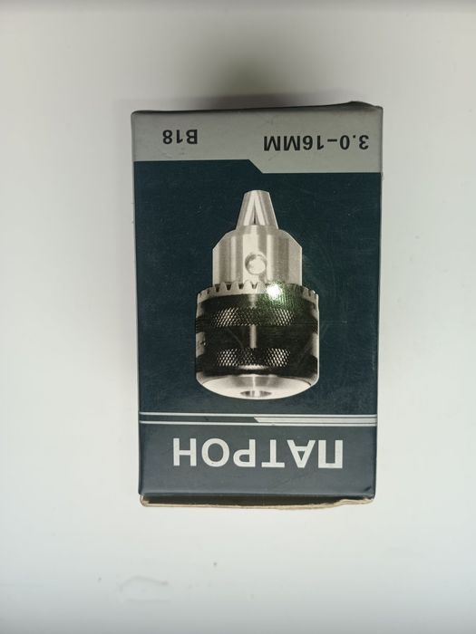 Патрон самозажимной 13-В16-2 на приспособе СССР В18 3-16 мм