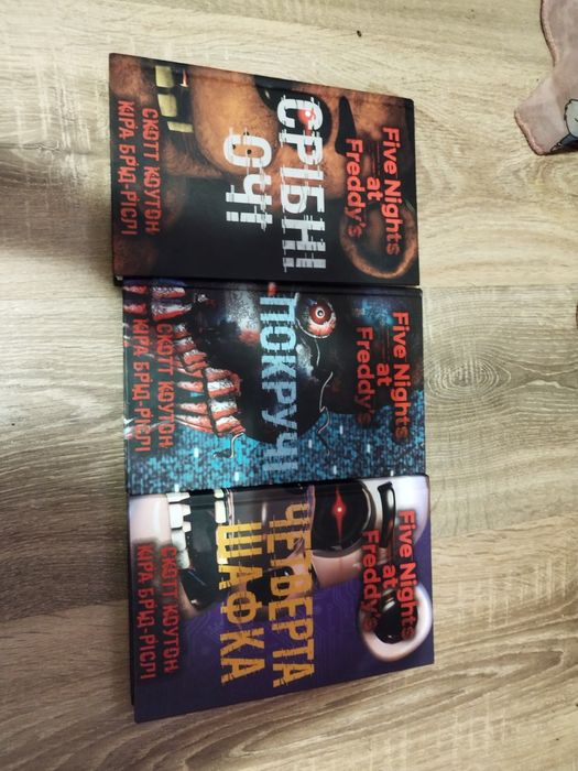 Книги фнаф 3 штуки за 650 срочно