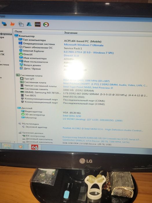 Продам Системный блок