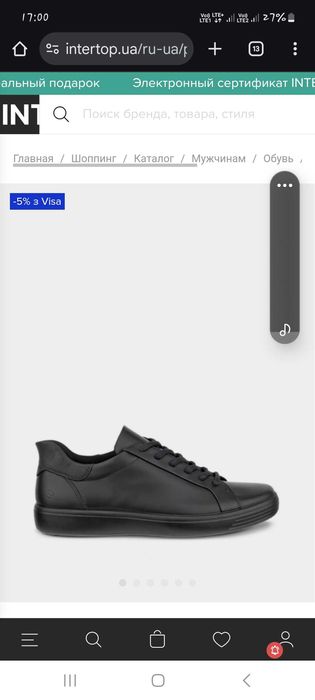 ECCO soft кеди 42р.