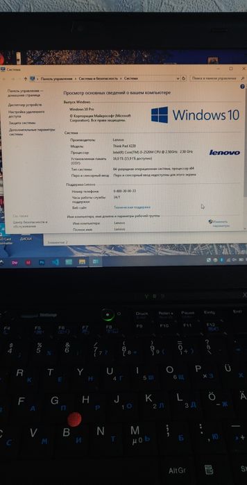 Ноутбук Lenovo ThinkPad X-220 с встроенным 3G модемом и слотом под сим