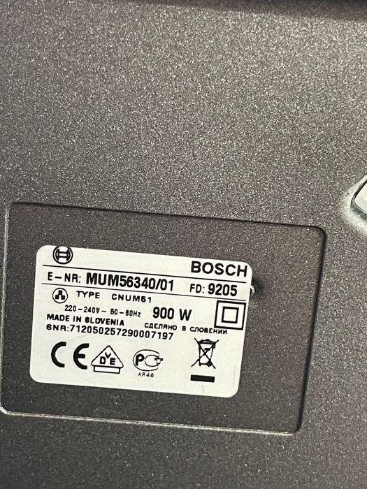 Robot kuchenny BOSCH