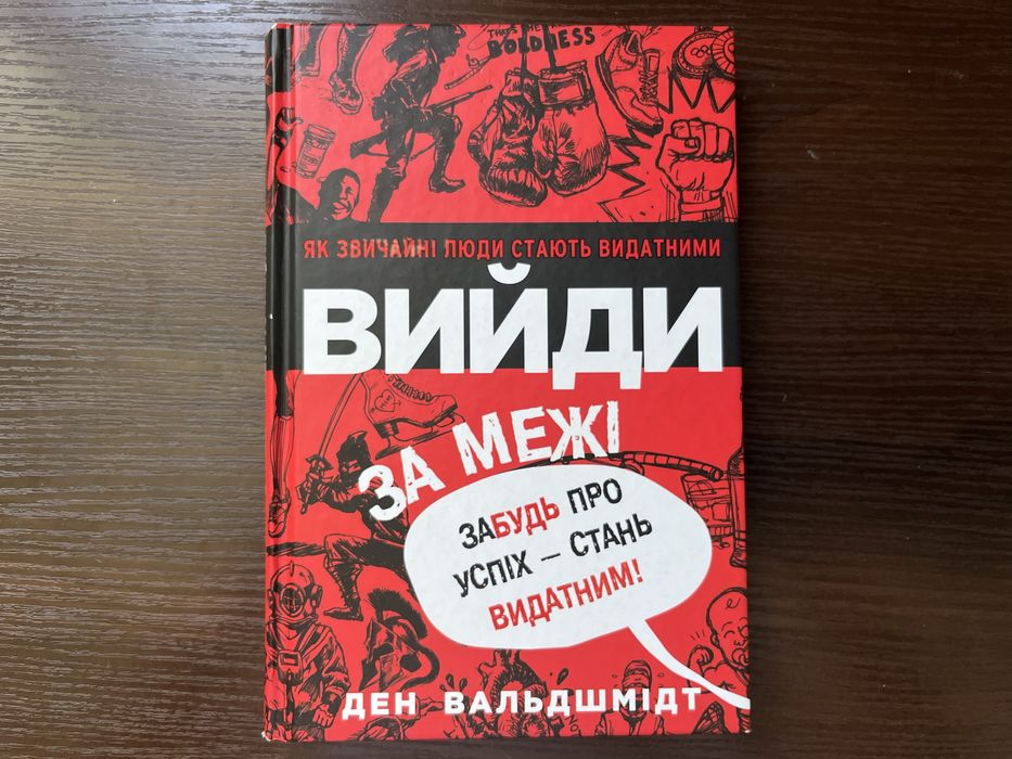 Книги, література