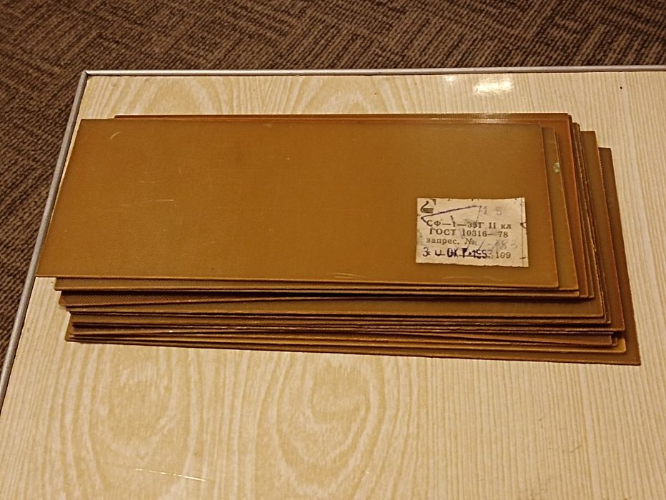 Стеклотекстолит фольгированный