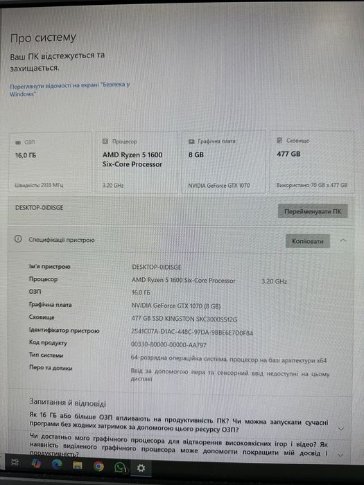 Продам компʼютер