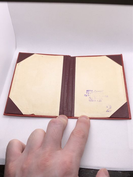 Обложка паспорта СССР.