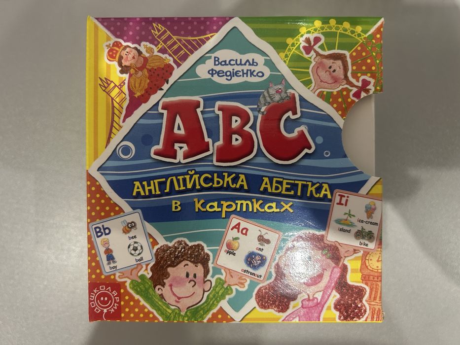 Картки абетка, цифри, читайка Василь Федієнко