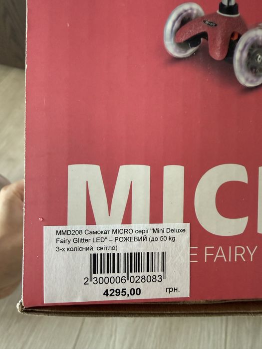 Самокат Micro Mini Deluxe Fairy Glitter Led MMD208, MMD208