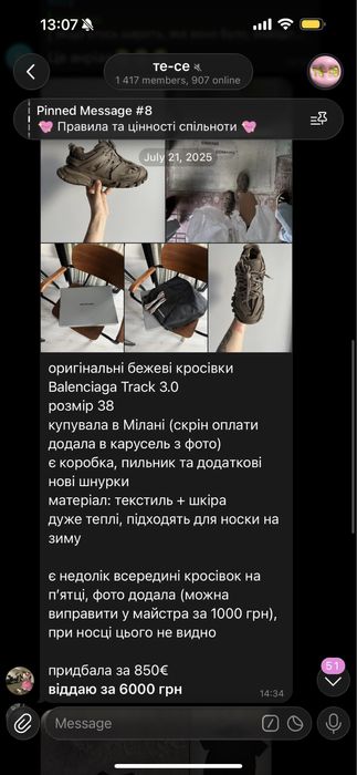 оригінальні бежеві кросівки Balenciaga Track 3.0