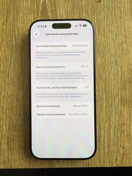 IPhone 16 pro. Покупали в сентябре.128 ГБ