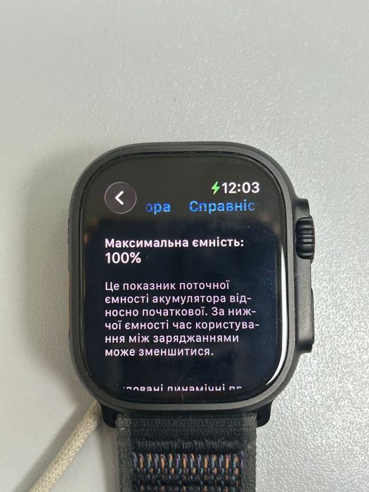 Смарт-годинник Apple watch ultra 2 gps + cellular 49mm titanium case